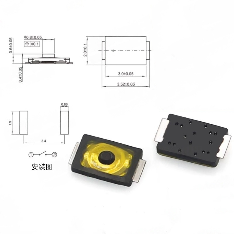 10/100 Buah Sakelar Tact 2*3 F - Smart Home Yellow ulasan dan harga